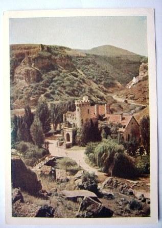 Кисловодск.Замок коварства и любви,1961г.ДМПК