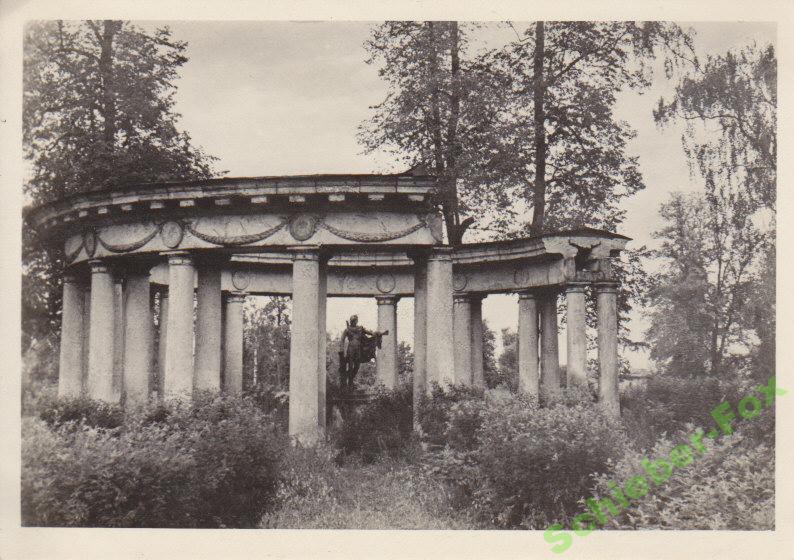 ПАВЛОВСК   Колоннада Аполлона 1953 г  ЛФХ