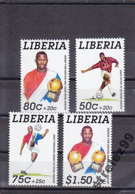 LIBERIA  ЛИБЕРИЯ  Спорт Футбол  Серия Сост**