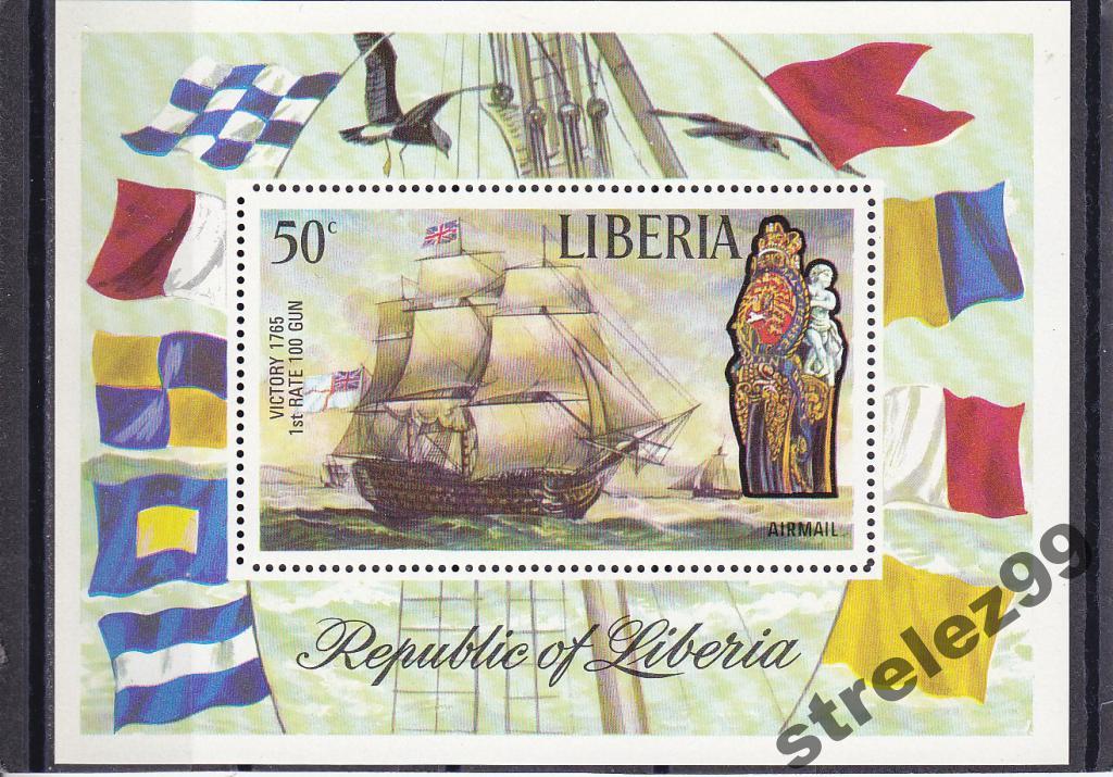 LIBERIA Парусник Виктория Блок Сост**
