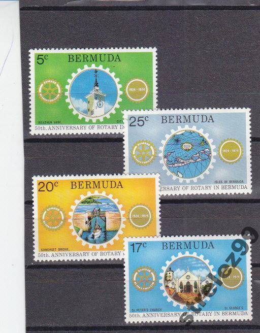 BERMUDA  Организация Ротари  Серия Сост**