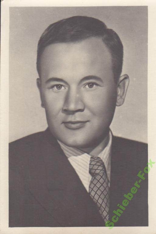 АРТИСТЫ КИНО   Б.Андреев    50 -  е гг   Киев