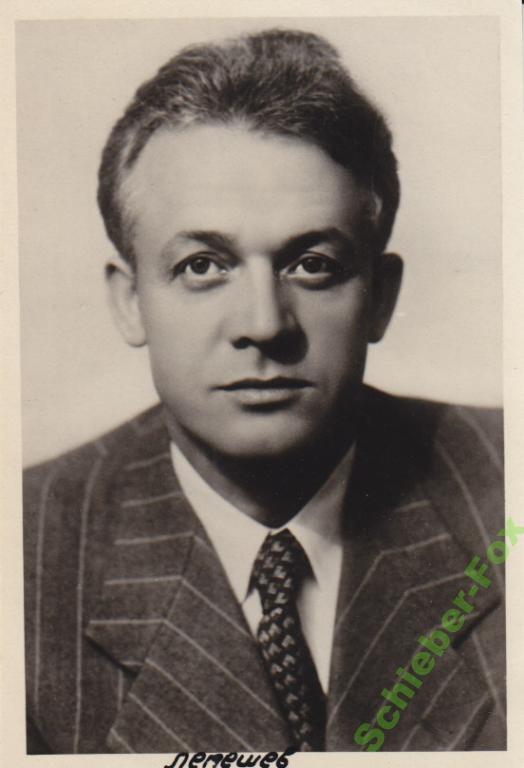 АРТИСТЫ КИНО   С.Лемешев     1952 г  ЛФХ