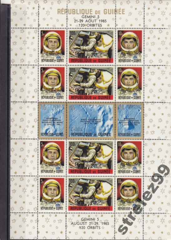 GUINEE Гвинея Космос Блок Надпечатка 1965 г Сост**