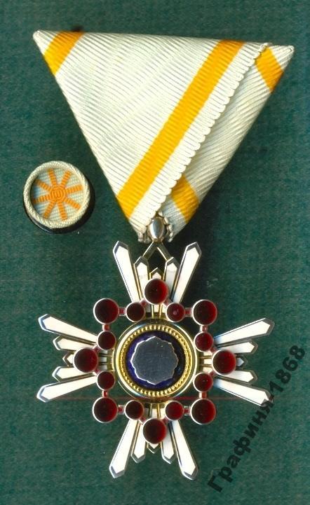 Япония. Орден Священного Сокровища. 5 класс
