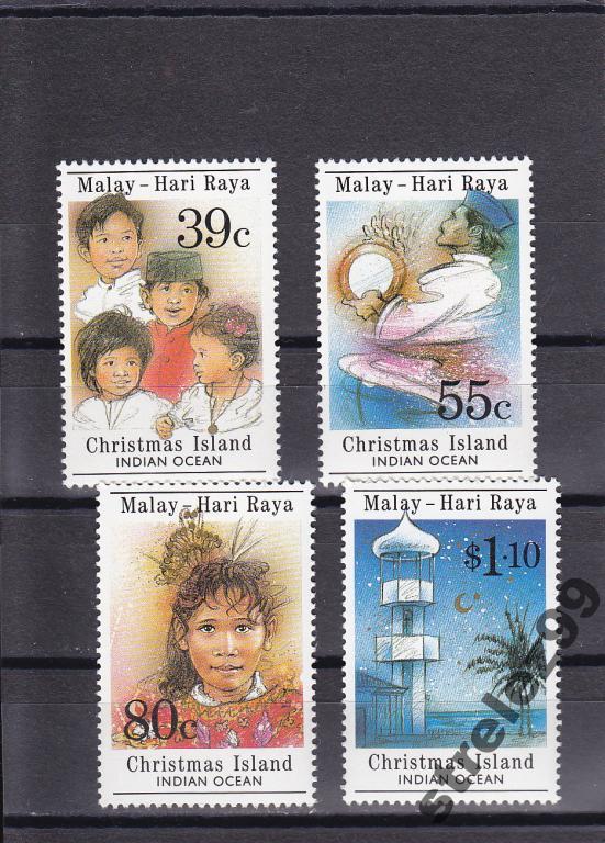 CHRISTMAS ISLAND Хари Рая  Серия Сост**