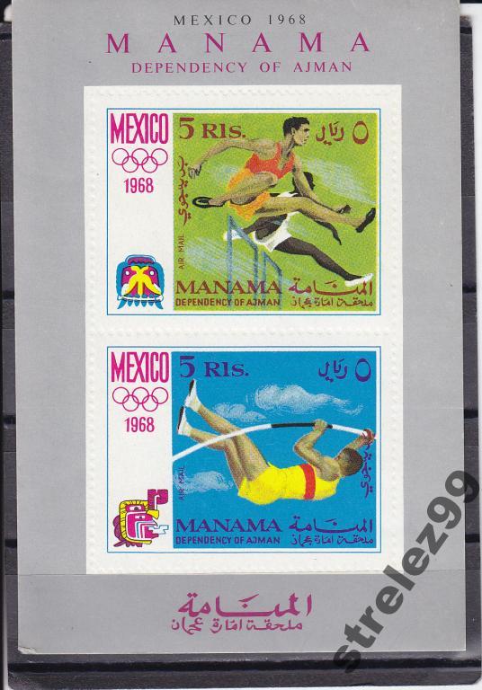 MANAMA Спорт Мексика 1968 Блок Сост**