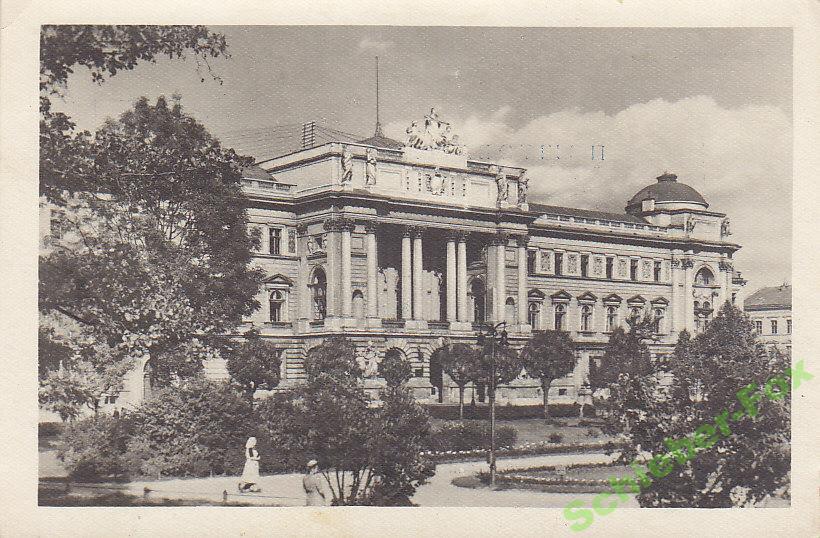 ЛЬВОВ Университет им. Франко  50- е гг