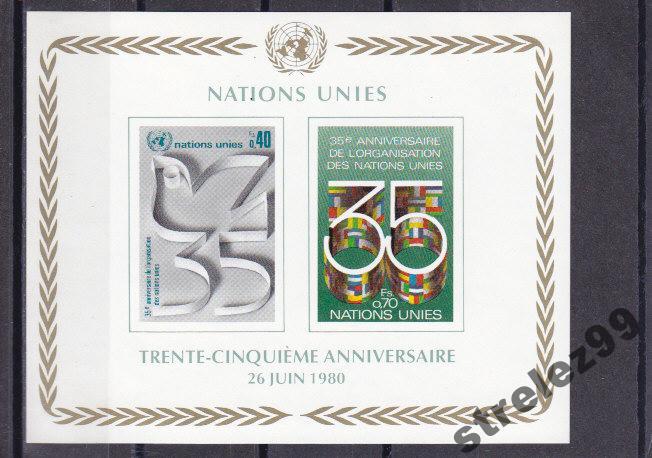 NATIONS UNIES  35 лет ООН   Блок  Сост**