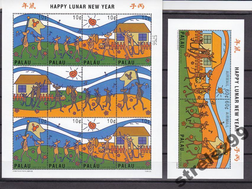 PALAU ПАЛАУ Китайский  Год Крысы Лист + Блок 1996 Сост** MNH