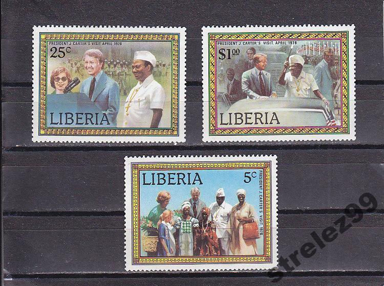 LIBERIA  Визит Д.Картера Серия Сост**