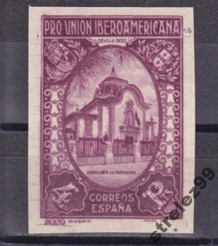 ESPANA  ИСПАНИЯ  1930  № 550 Сост** 100 Евро