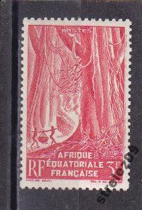 AFRIQUE FRANCAISE  Джунгли 1947 г  № 272  Сост**