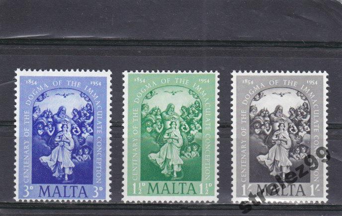 MALTA   Догмат непорочного 1954 г  Серия Сост**