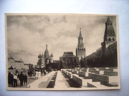 Москва.Красная площадь.Трибуны.1950г.Виды