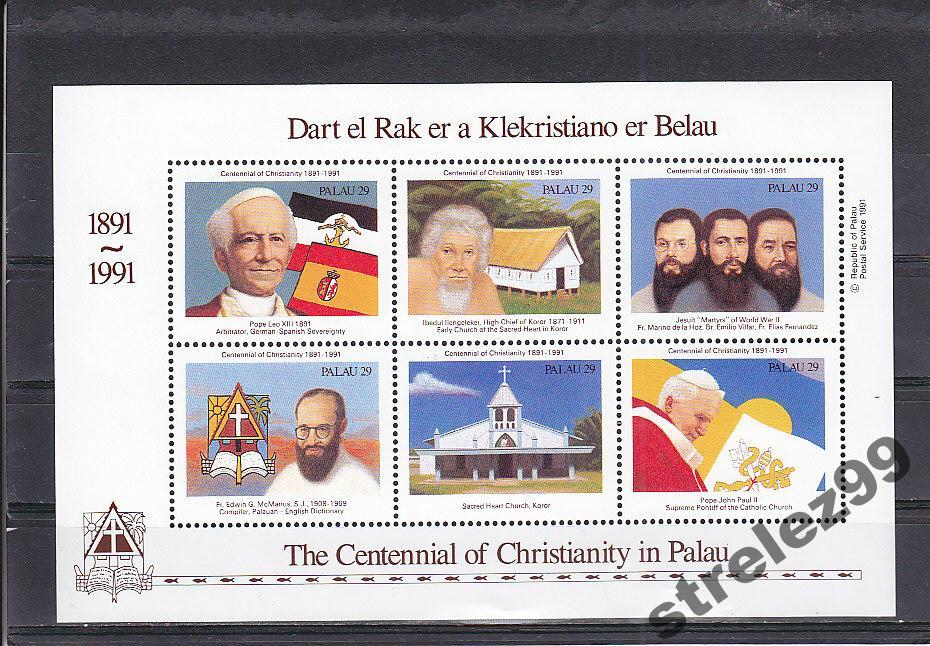 PALAU ПАЛАУ 200 лет религии Палау Христианство Блок  1991  4 Евро Сост** MNH