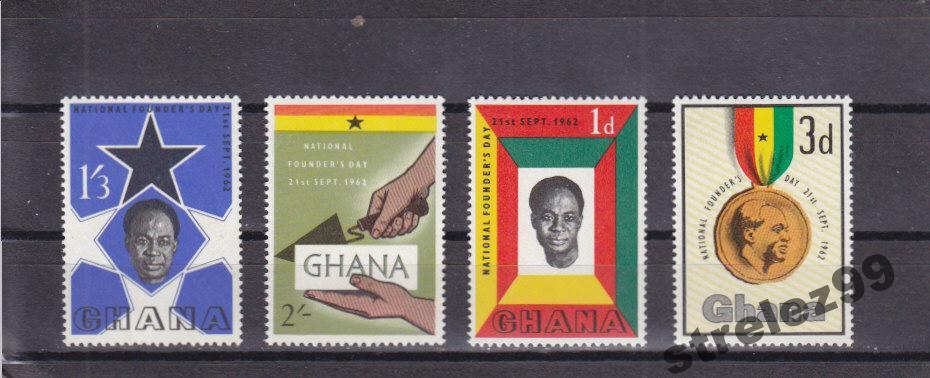 GHANA  ГАНА  Президент Серия Сост* Накл.