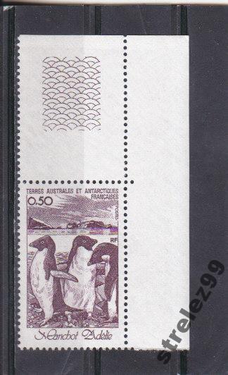 ANTARCTIQUE FRANCAISES Фауна  1980 г № 120 Угол**
