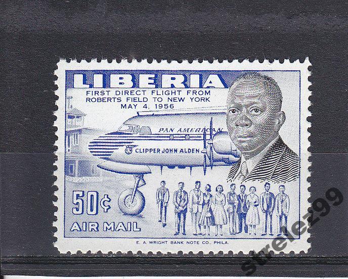 LIBERIA Первый вылет в Нью Йорк Сост**