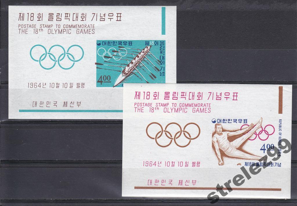 KOREA Олимпийские игры 1964 2 Блока Сост**