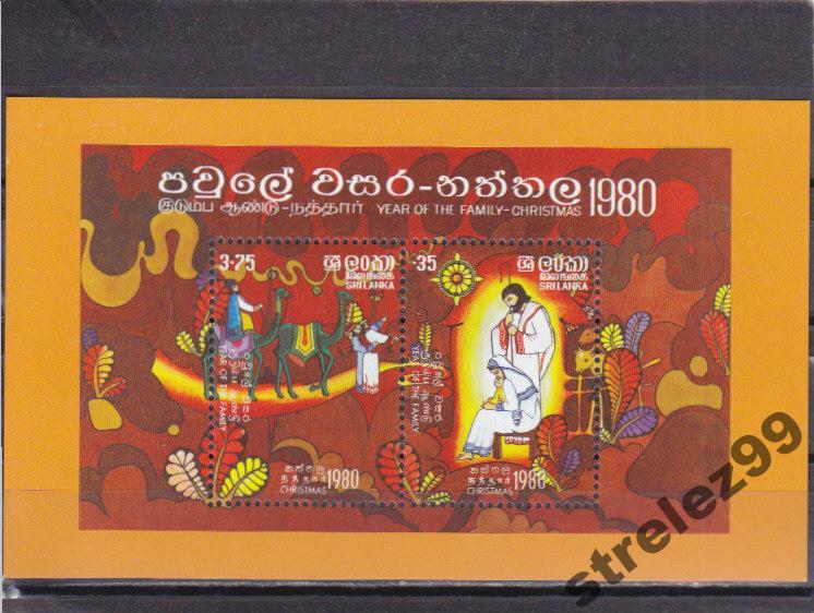 SRI LANKA   ШРИ ЛАНКА  Эпос Блок  Сост**