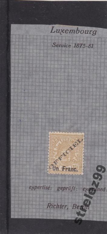 LUXEMBOURG 1875 г Dinst  № 9 Сост* Накл. 200 Евро