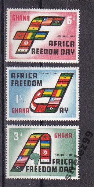 GHANA  ГАНА   Свободная Африка Серия  Сост**