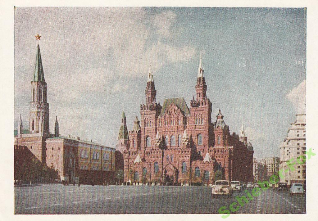 МОСКВА  Исторический музей 1955 г ПК