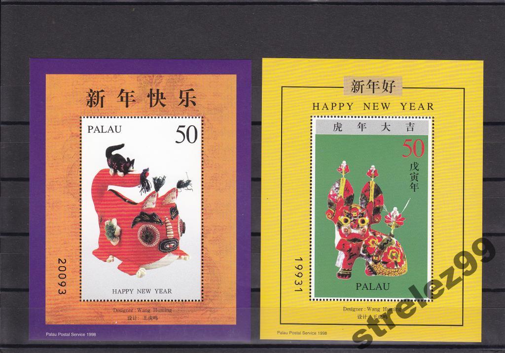 PALAU ПАЛАУ Китайский Год тигра  2 блока 1998 Сост** MNH