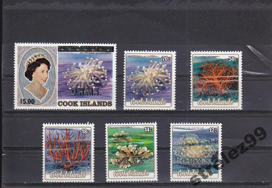 COOK ISLANDS Морская фауна Сер. Неполная! Сост**