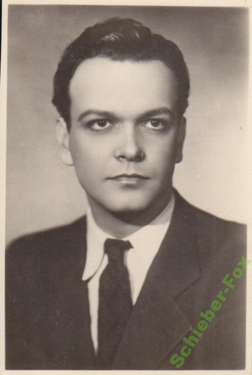 АРТИСТЫ КИНО В.Дружников 1956 г ПК - покупайте на Auction.ru по выгодной цене. Л