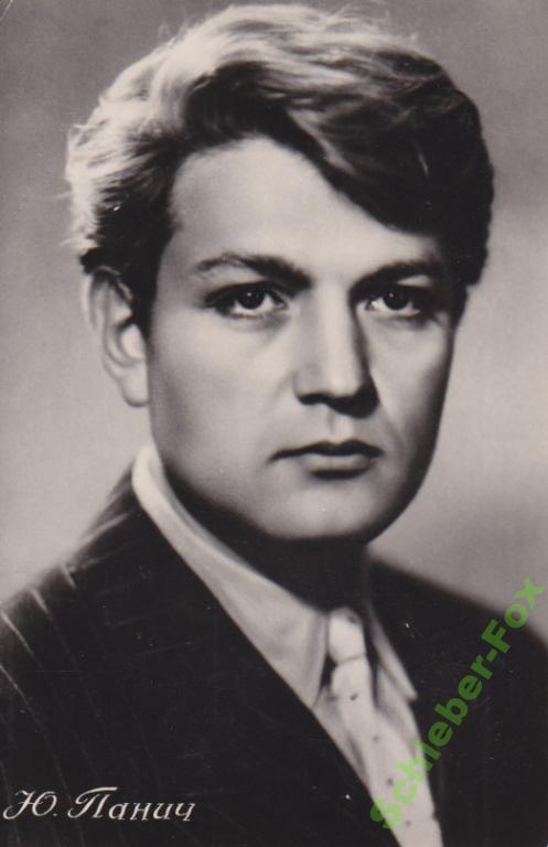Юлиан панич биография и личная жизнь актер