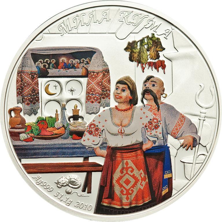 МИЛАЯ КУМА Кука 2010 цвет КРЕСТНЫЕ тираж 500 RAR