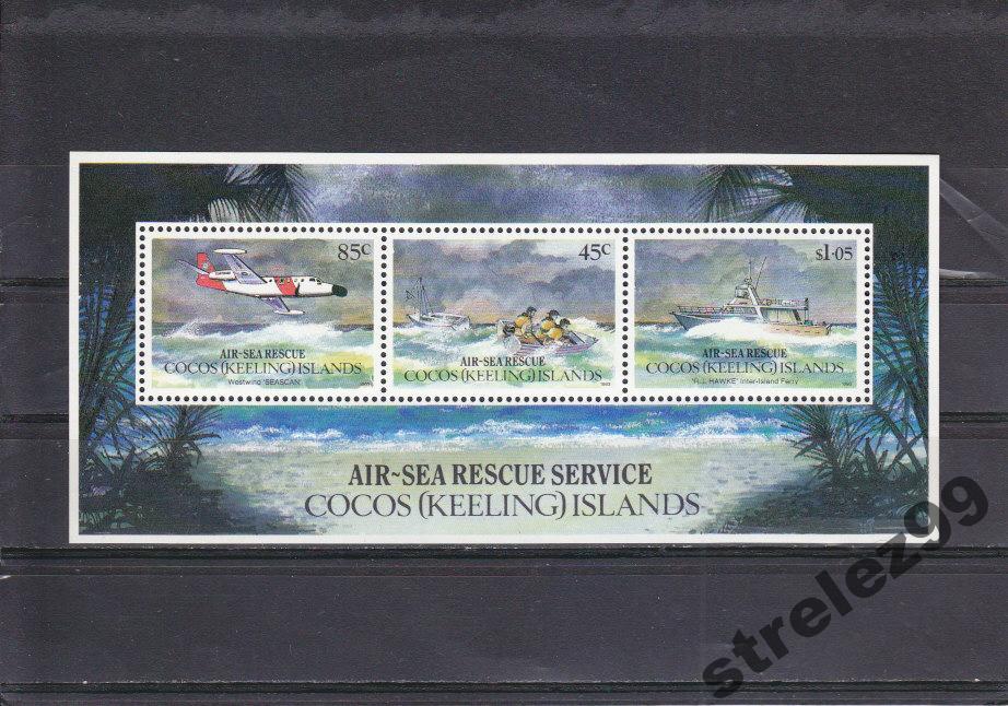 COCOS ISLANDS Спасатели Катера  Блок Сост**