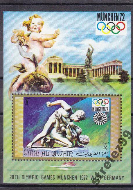 UMM AL QIWAIN  Спорт Мюнхен 1972  Блок б/з Сост**
