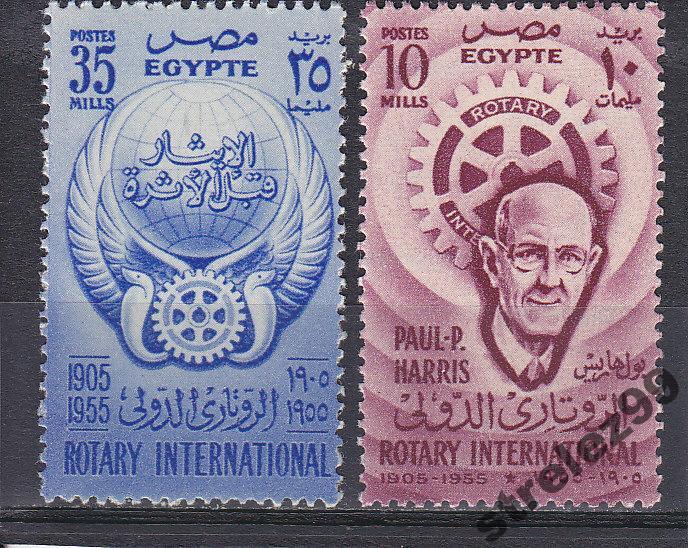 EGYPTE Организация Ротари Пара Сост**
