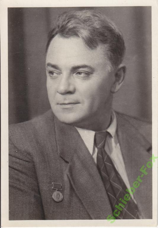АРТИСТЫ Н.Боголюбов 1954 г ПК