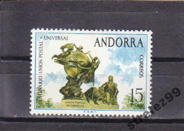 ANDORRA  АНДОРРА Почтовый союз  Сост**