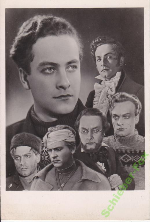 АРТИСТЫ В.Медведев 1959 г ПК