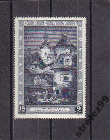 HRVATSKA Филвыставка 1943 г № 115 Сост** 6 Евро