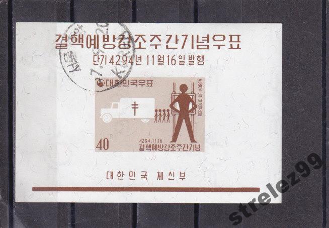 KOREA  КОРЕЯ  Туберкулез Блок  б/з Гаш