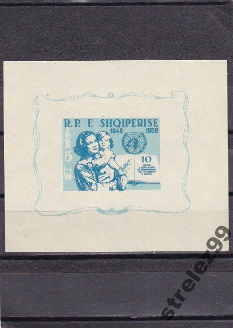 SHQIPERISE  Права человека Блок б/з 1959 г Сост**