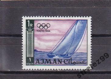AJMAN  Спорт Токио  1964  Яхты  Сост**