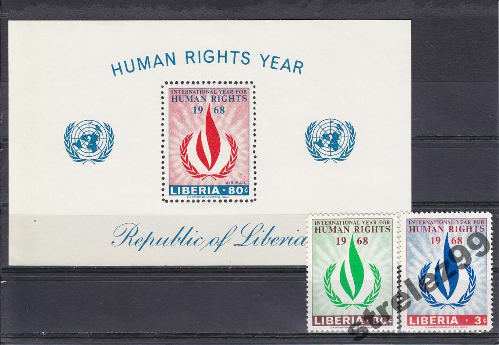 LIBERIA Права человека Блок + 2 марки Сост**