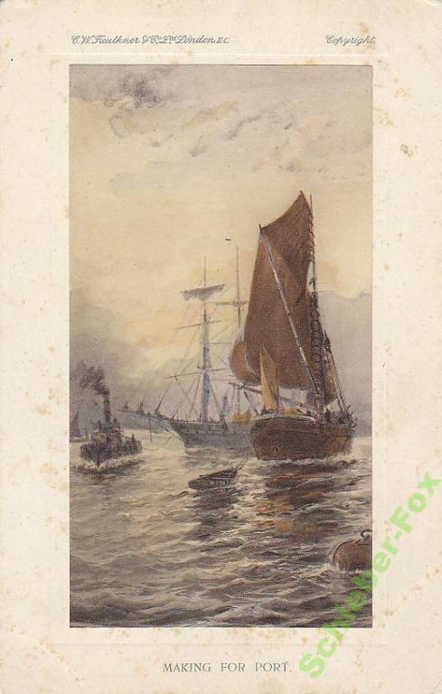 Возвращение в порт.  До 17 г