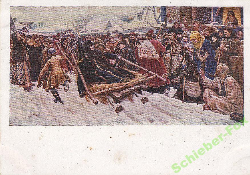 Суриков Боярыня Морозова  1928 г
