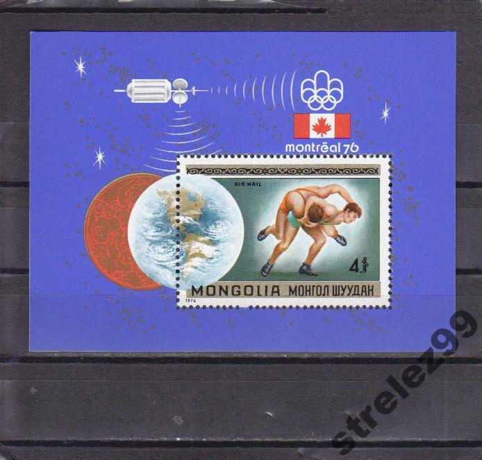 MONGOLIA  Спорт Монреаль 76  Блок   Сост**