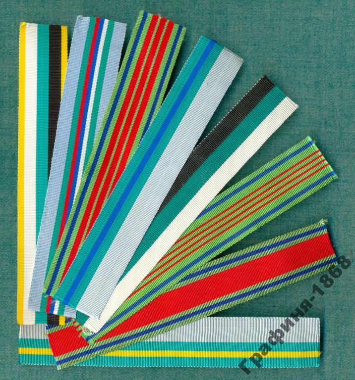 Россия. Казаки. СКВ. Сибирское Казачье войско. Лента к Медаль. Лот - 8 шт