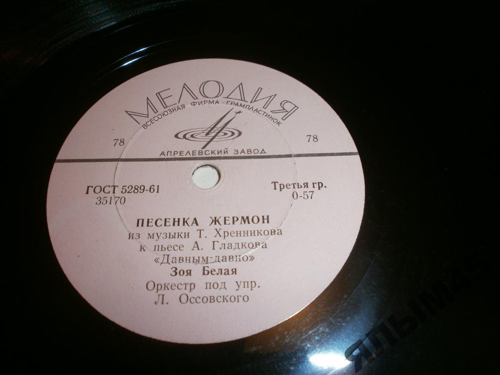 И.Архипова колыбельная Светланы.З.Белая.Оссовский