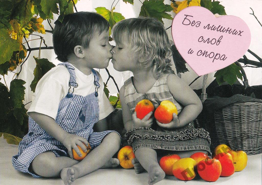 Художник юрий мацик картины любовь. Музыка яблоки любви. Яблоко любви. Сердечко. Любовь к apple.